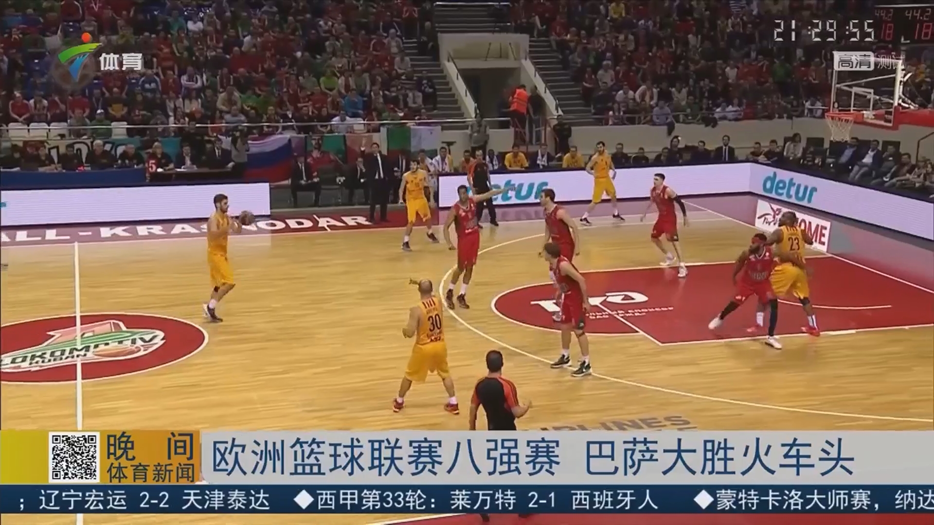 每体：巴萨内部分析过凯恩的情况，双方都不急于采取行动（每体：巴萨已内部评估凯恩动向，双方暂不急于推进）